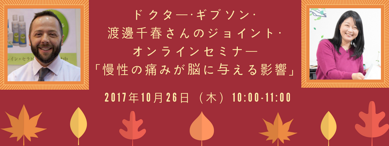うつ病に苦しむ方々へ~幸せへの第一歩⑧実は食べ物が原因だった?