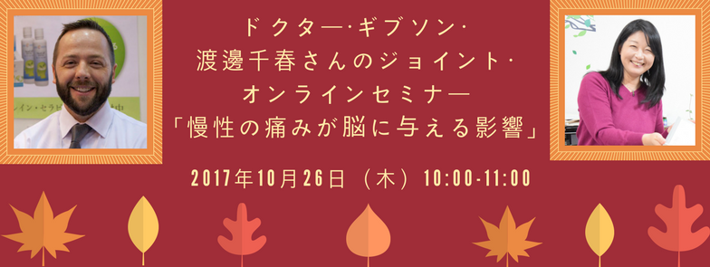 うつ病に苦しむ方々へ～幸せへの第一歩⑧実は食べ物が原因だった？